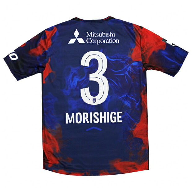FC東京 百年構想リーグ ホーム 半袖レプリカユニフォーム　3.森重真人　【NewBalance|ニューバランス】クラブチームレプリカウェアーmt618468-hme-3-m