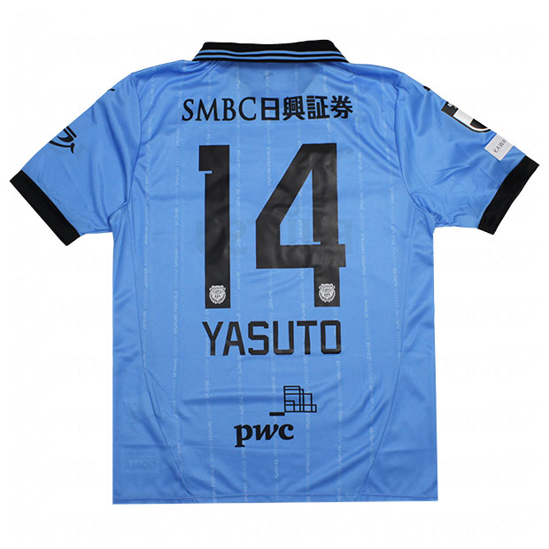 川崎フロンターレ　1stユニフォーム　伊藤選手　No.17 2XL 楽天市場】【10/10までポイント15倍】川崎フロンターレ 2025