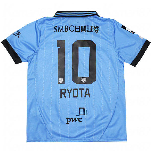 【新品】 川崎フロンターレ 2025 ユニフォーム Lサイズ ホーム PUMA 2025シーズン 川崎フロンターレ公式ユニフォーム特集 | 特集