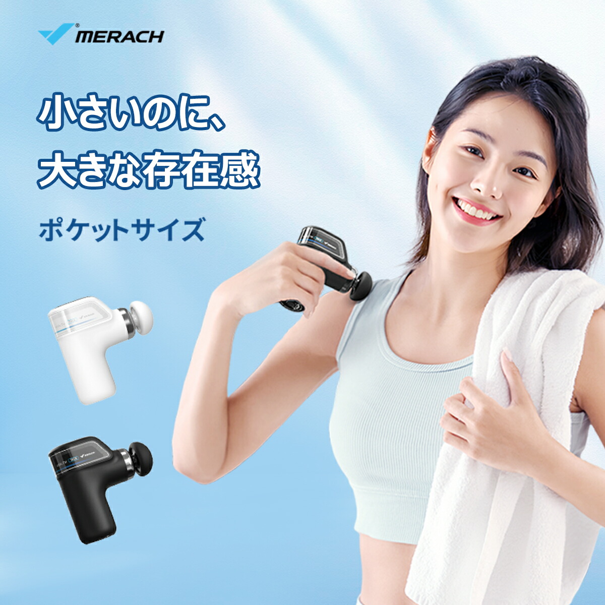 楽天市場】Mini筋肉リラックス 筋膜リリースガン マッサージガン