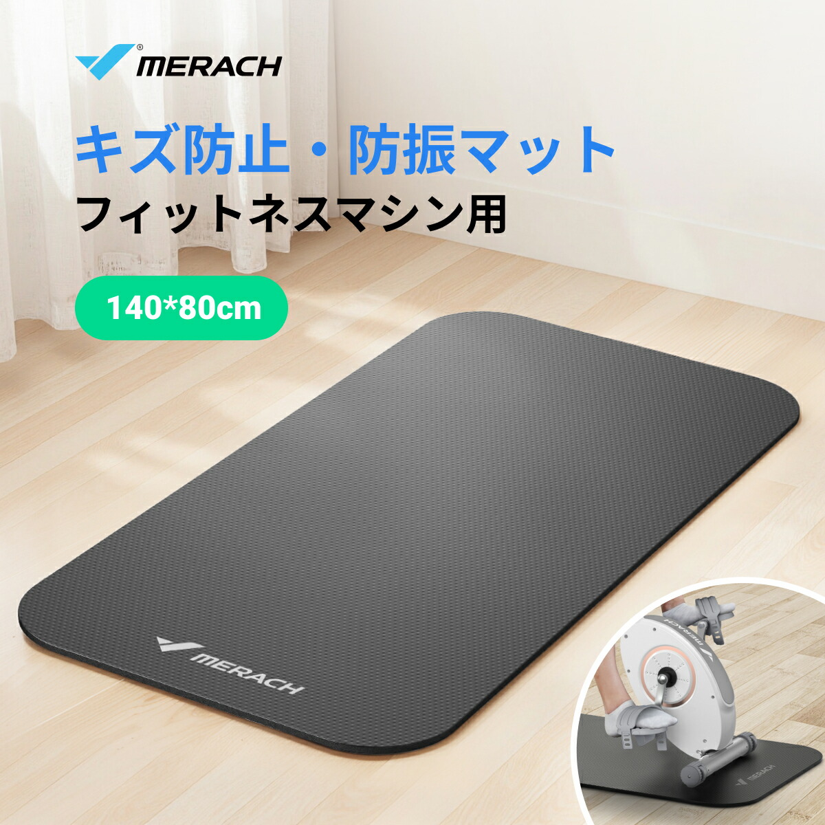 エクササイズマット ニシ・スポーツ トレーニング ストレッチ マット ニシ NISHI エクサ