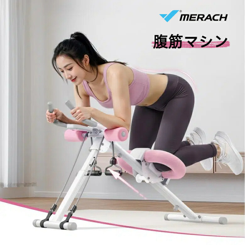 AB Trimmer 腹筋マシン アブトリマー エクササイズ 筋力トレーニング Amazon.co.jp: HONEI 腹筋マシン 腹筋トリマー ABスリマー
