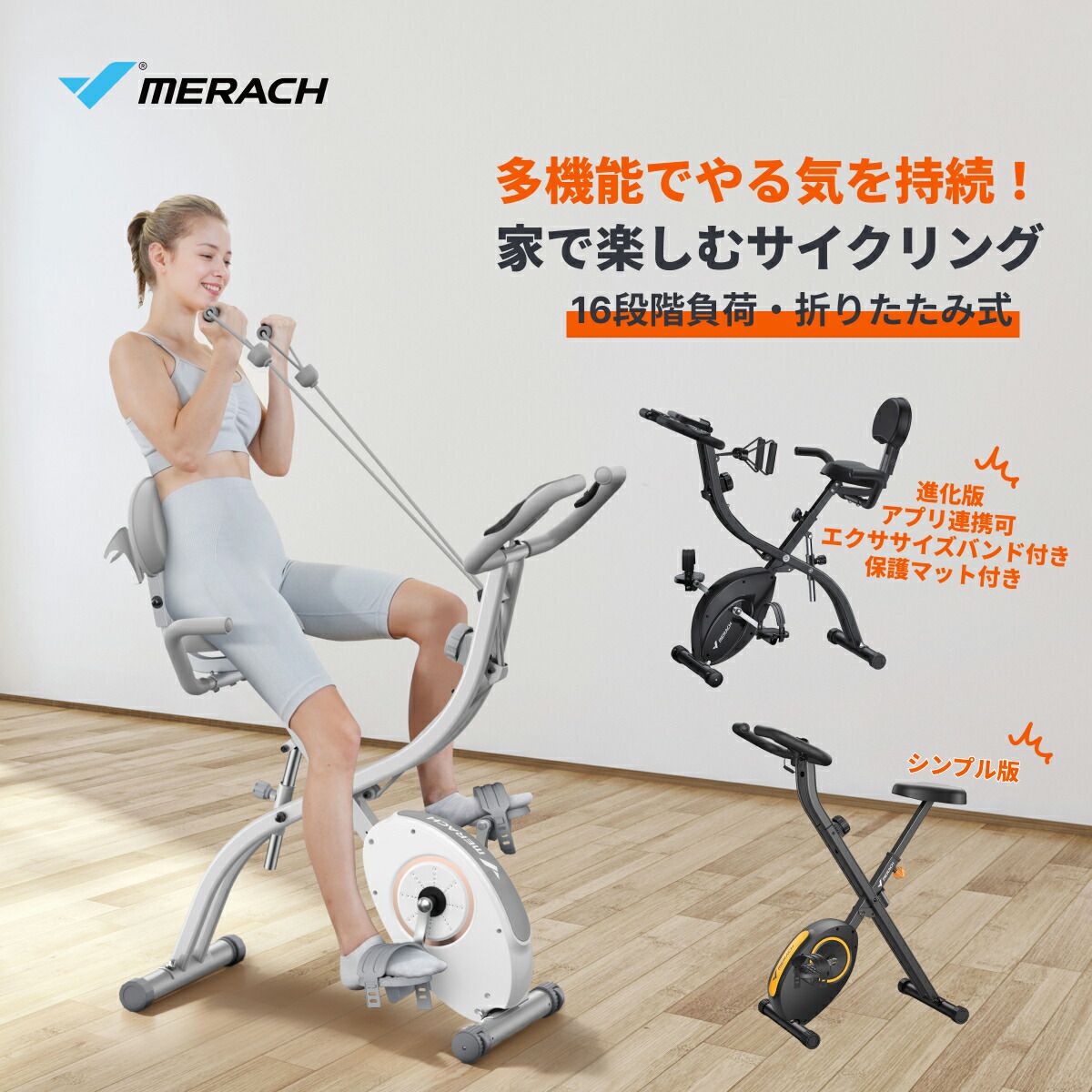 楽天市場】【25％OFF-スーパーSALE限定】【アプリ連動＆エクササイズ