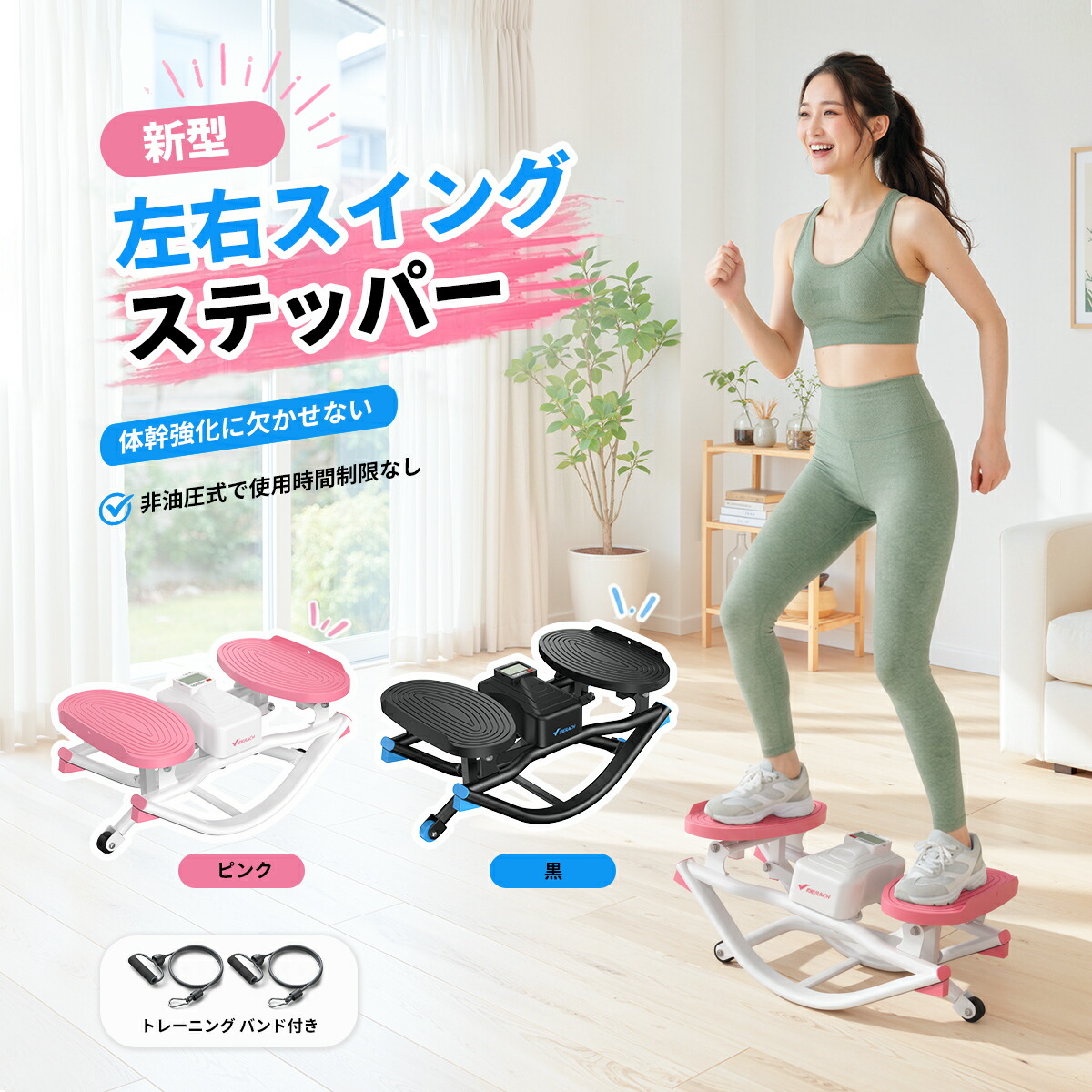 ＼マラソン2500円OFF／ステッパー ダイエット 静音 MERACH 3Dツイストステッパー 器具 有酸素運動 非油圧式 負荷150kg スキー風 踏み台 昇降 運動器具 足踏み マシン 筋トレ ひざに優しい コンパクト お腹 痩せ 下半身 ヒップアップ 室内 宅トレ カウンター付 ロープ付｜Merach Japan店