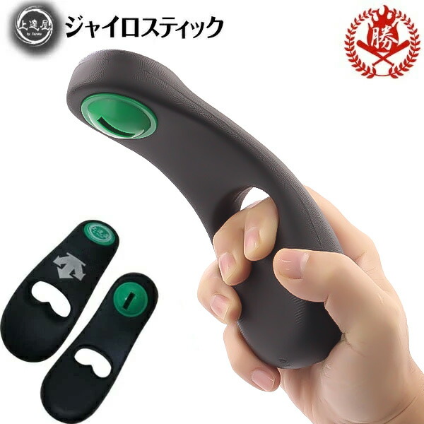 タイカップ 楽天市場】ミニタイカップ試してみませんか？ミズノ グリップ