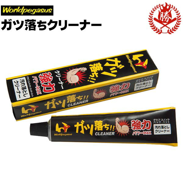 ミズノ  野球　アイシング MIZUNO 野球 アイシングセット アイシングサポーター ベルト 肩