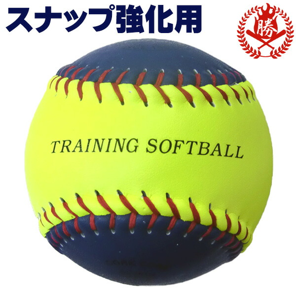 選ぶなら 新品 未使用 ミズノ 硬式ボール 試合球 ビクトリー 旧品番 １