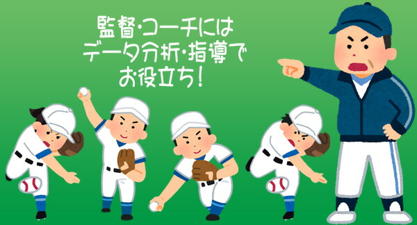 Ssk 中学 軟式 球速 Youtubeでも話題のハイテクボール ナイガイ 回転数 計測 M号サイズ M号サイズ 軟式 一般 ボール M号 テクニカル ピッチ 高校 一般 Naigai Tp002m 野球用品スポーツショップムサシついに軟式用登場 回転 球速などが計測可能