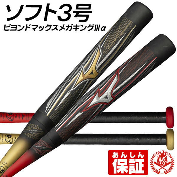 逸品】 DeMARINI ディマリニ PHENIX フェニックス ソフトボールバット