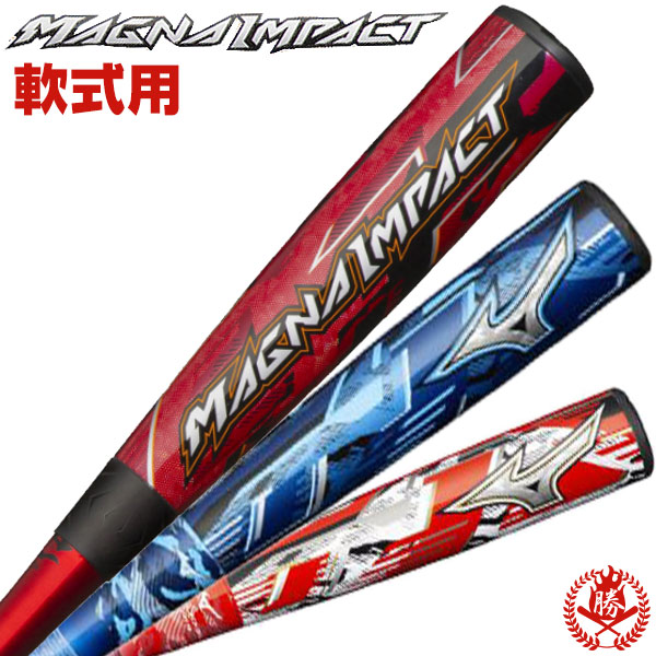 ローリングス(Rawlings) 野球 軟式 大人用 バットFRP製 HYPERMACH AIR