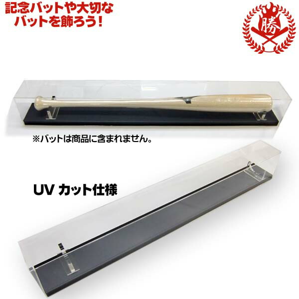 新入部員＆上級高等学校ベイスボール御目見得勇気付ける