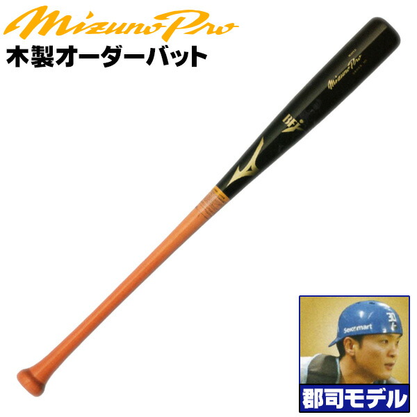 新入部員＆上級高等学校ベイスボールお目見得勇気付ける