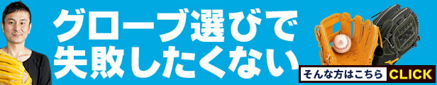 楽天市場】少年用から大人用までサイズが選べます！ウチダ コアバット