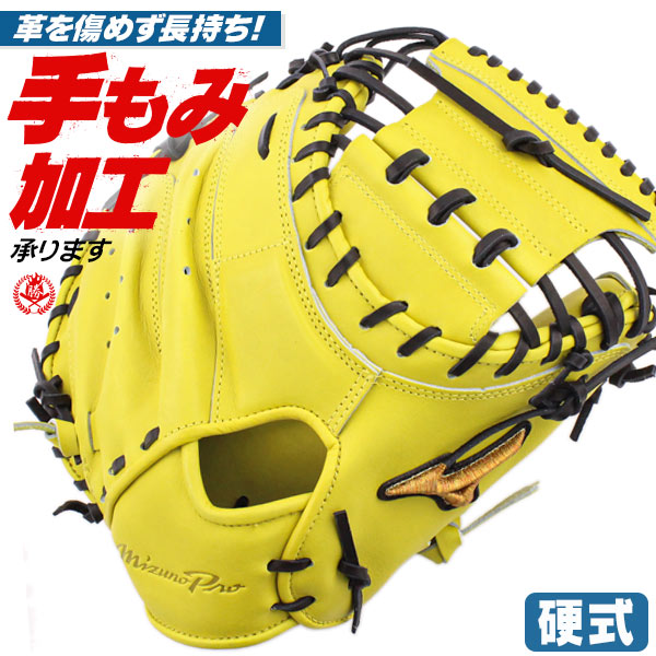 楽天市場】軟式キャッチャーミット / ミズノプロ キャッチャー