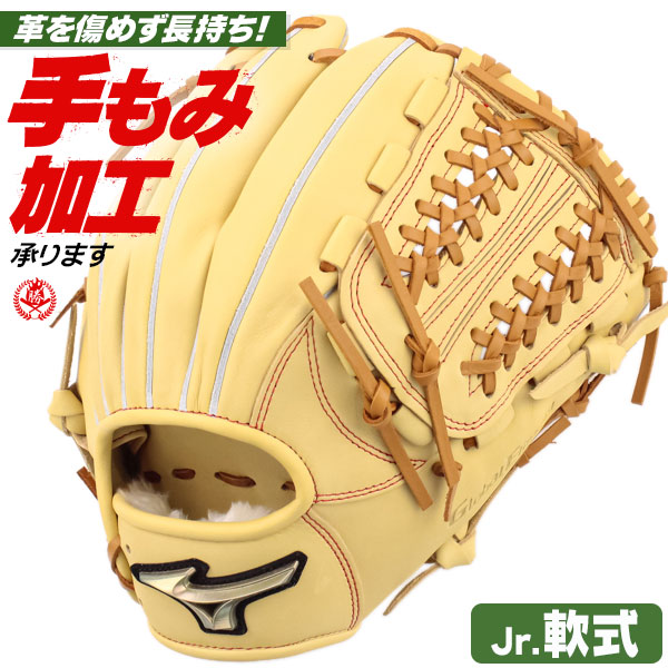 楽天市場】少年野球 グローブ / ゼット 内野手 Lサイズ 右投げ ネオ 