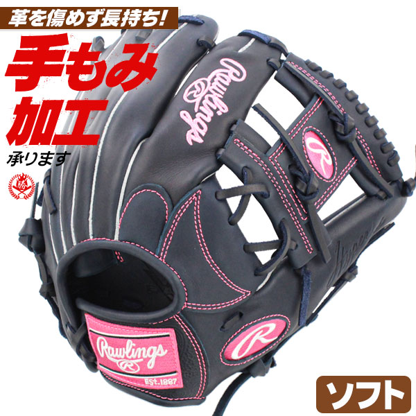 楽天市場】ソフトボール用グローブ / ローリングス 内野手用 ソフト