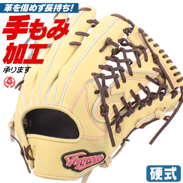 トレジャー treasure 硬式外野用グラブグローブ キャメル 限定品 Amazon | トレジャー treasure 硬式外野用グラブグローブ