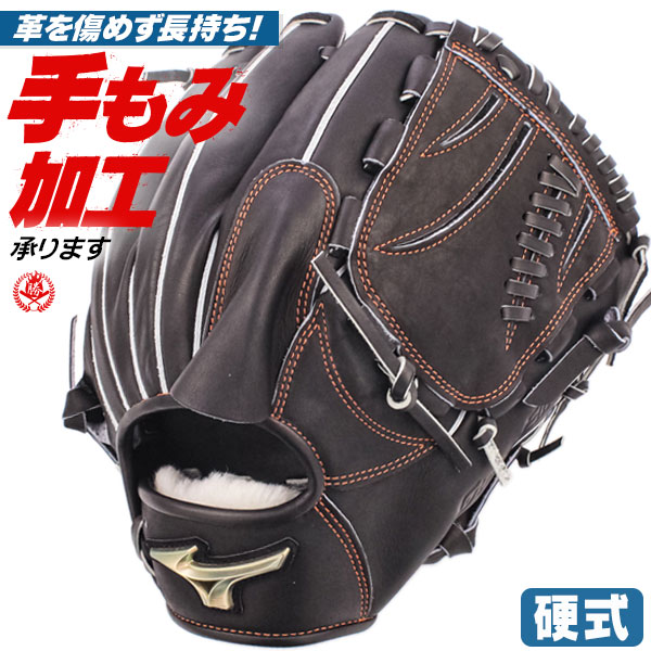 楽天市場】少年硬式グローブ / ミズノ グローバルエリート