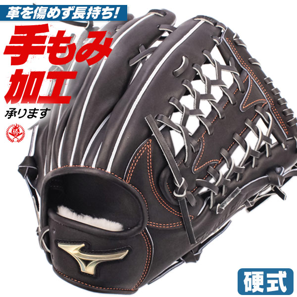 楽天市場】＼8/1限定☆エントリーでP10倍／硬式グローブ