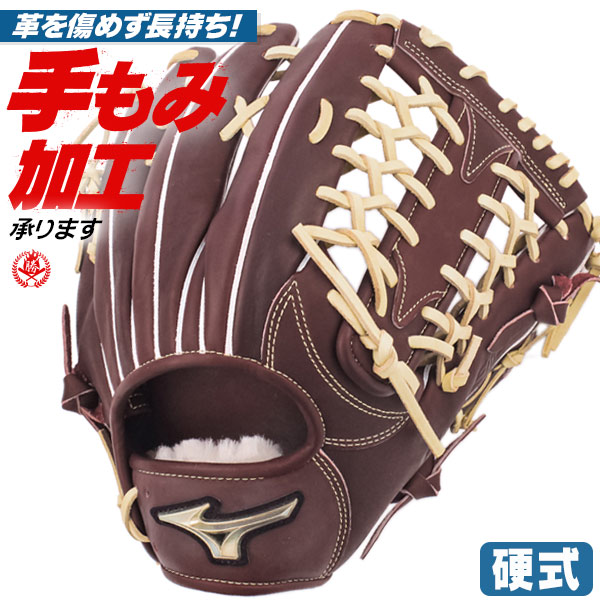 楽天市場】硬式グローブ / グローバルエリート 外野用 硬式