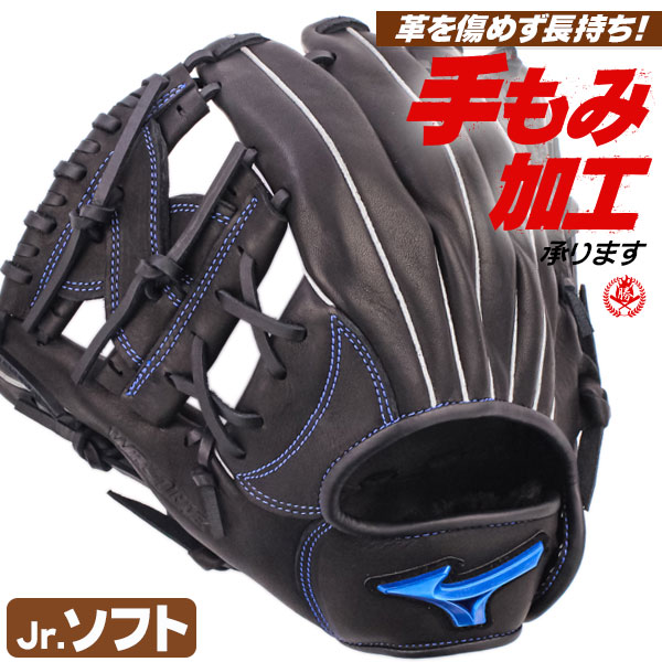 ソフトボール用グローブ / ミズノ ソフトボールグローブ ジュニア オールラウンド Mサイズ 左投げ ウィルドライブ ブルー ソフトボール グローブ ジュニア 2号 小学生 男子 女子 mizuno 型付け 1ajgk32510-09h|野球用品スポーツショップムサシ