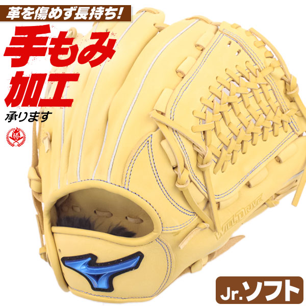 楽天市場】軟式グローブ / ミズノ オールラウンド 軟式グラブ 右投げ