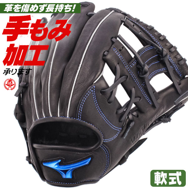 ナイキの軟式グローブ | 野球グローブの通販サイト Re-Birth