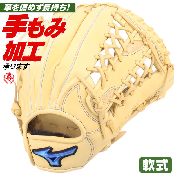 楽天市場】アシックス ゴールドステージ オーダーグラブ ARPSO