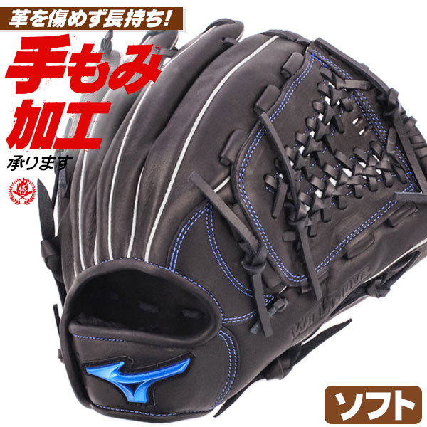 楽天市場】軟式グローブ / ミズノ 内野手 軟式グラブ 右投げ