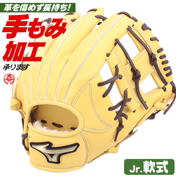【ミズノ】③軟式野球グローブ ベージュ レザー ミズノ】③軟式野球グローブ ベージュ レザー