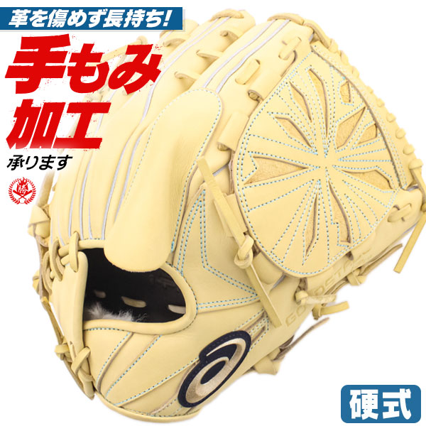 新品！アシックス　硬式内野手用グローブ　高校野球対応モデル　ゴールドステージ 楽天市場】【限定モデル！型つけ無料】アシックス 硬式用