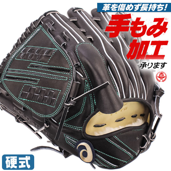 【激安アウトレット!】 楽天市場】左投げ専門メーカーが作った投手用グローブ。 チアキ グローブ