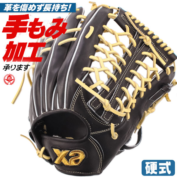高校野球用　外野手グローブ　ザナックス 楽天市場】野球 グローブ 硬式 右投げ 左投げ 外野手用 大人