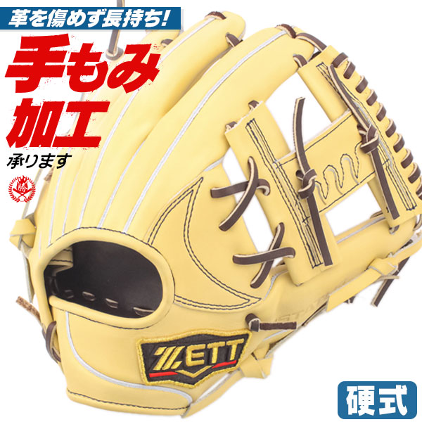 野球 硬式グローブ 内野手用 楽天市場】硬式グローブ / ゼット 内野手 硬式グラブ 右投げ