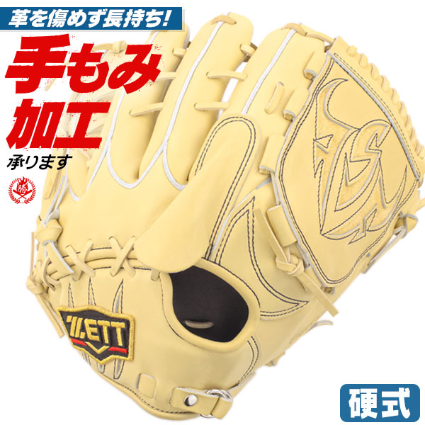 楽天市場】【交換送料無料】 デサント DESCENTE 硬式投手用
