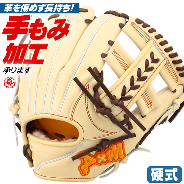 楽天市場】ディーバイエム D×M 硬式 内野手用 グローブ グラブ