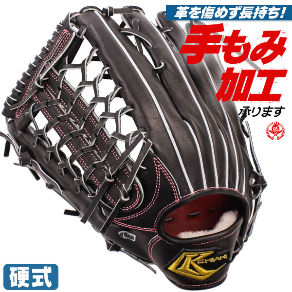 楽天市場】よく開く形の外野用！ トレジャー treasure 硬式