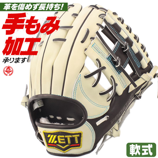 楽天市場】軟式グローブ / プロステイタス 源田モデル 236型 内 楽天市場】軟式グローブ / プロステイタス 源田モデル 236型 内