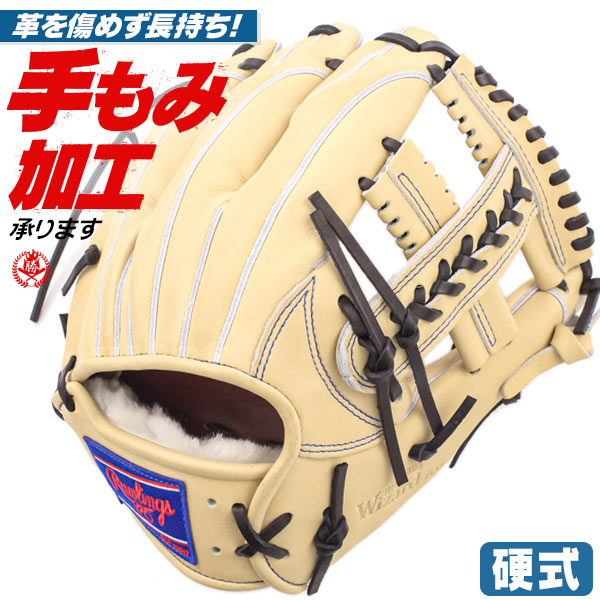 野球 ローリングス 硬式グラブ グローブ HOH JAPAN 投手用 右投