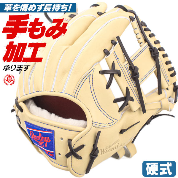 楽天市場】硬式グローブ / ローリングス 硬式グローブ 内野手