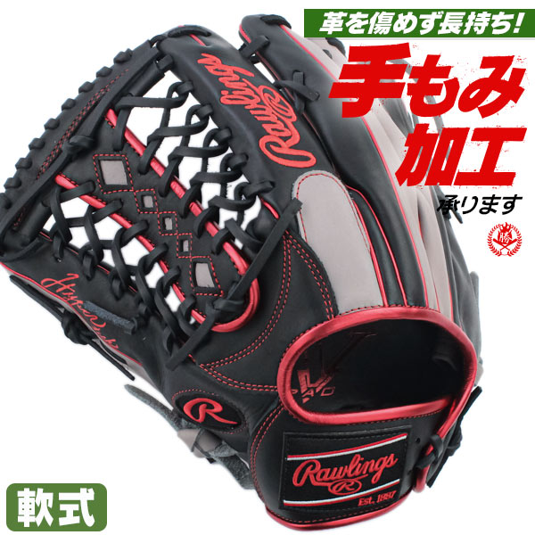楽天市場】【交換往復送料無料】 野球 グローブ 軟式 大人 左