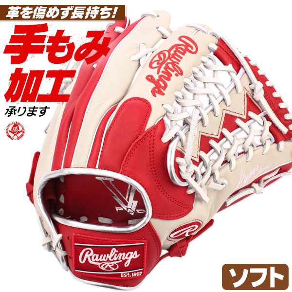 楽天市場】ザナックス ソフトボール オーダーグラブ ザナパワー