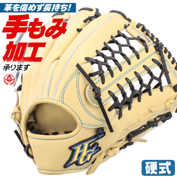 楽天市場】＼8/1限定☆エントリーでP10倍／硬式グローブ / ハイ