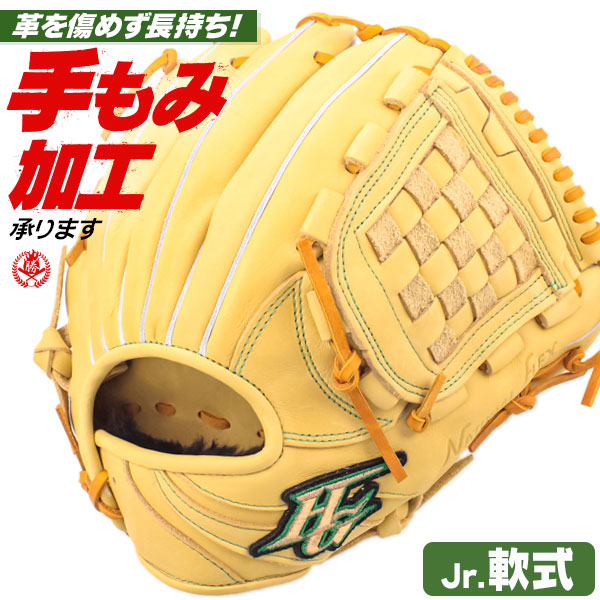 楽天市場】少年野球 グローブ / ハイゴールド オールラウンド L-LLサイズ 右投げ 少年軟式 グローブ オールラウンド 野球 グローブ 小学生  ジュニア HI-GOLD 型付け rkg-7113-cambr : 野球用品スポーツショップムサシ