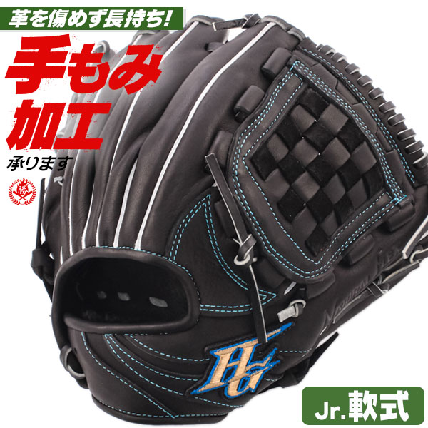 送料無料 いくらから 楽天市場】少年野球 オールラウンド ハイゴールド / グローブ グローブ