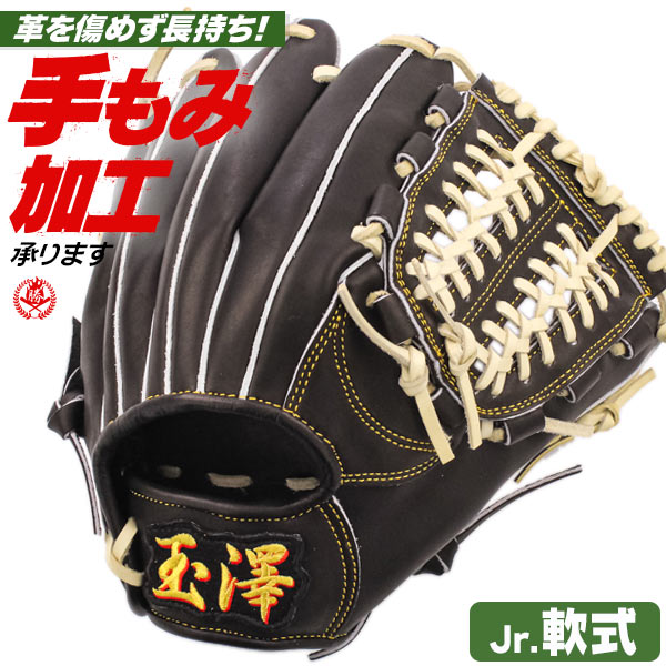 HP 野球グローブ 黒 レザー Mizuno 野球グローブ 黒 レザー - メルカリ