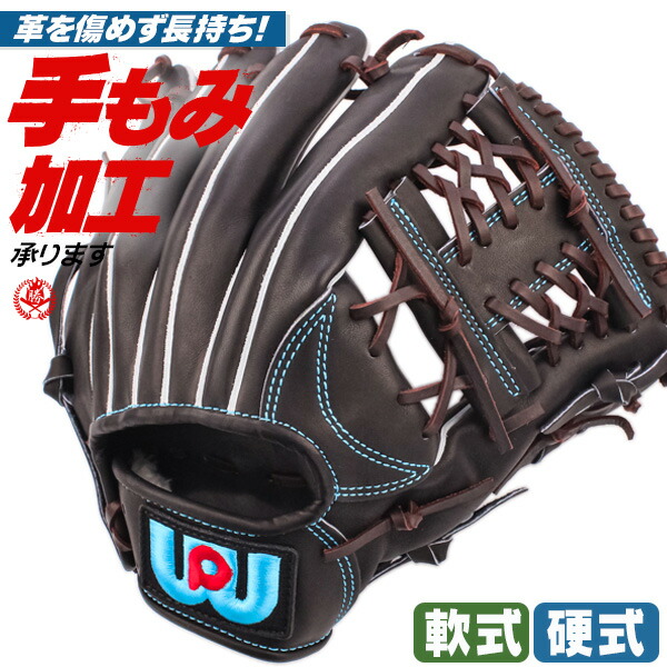 オーダー野球グローブ 硬式兼軟式用 楽天市場】＼8/1限定☆エントリーでP10倍／ワールドペガサス