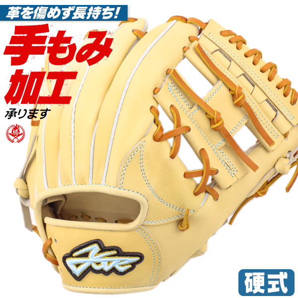 楽天市場】軟式グローブ / アトムズ 内野手 軟式グラブ 右投げ