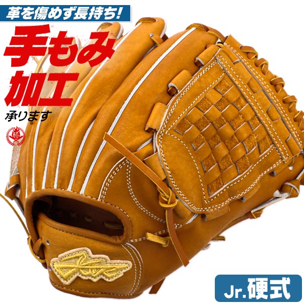楽天市場】硬式グローブ / ラグデリオン 内野手 硬式グラブ 右