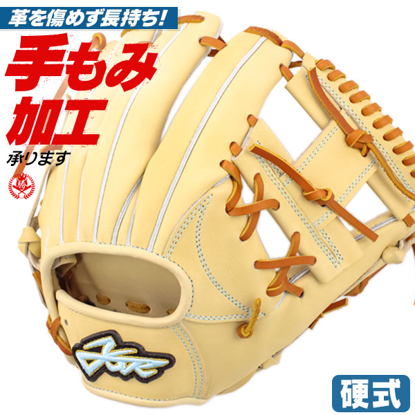 楽天市場】硬式グローブ / エールストーリー アトムズ 内野手 投手
